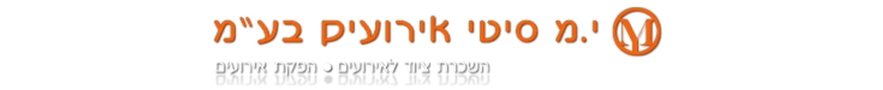 השכרת ציוד