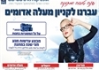 רואים שש שש