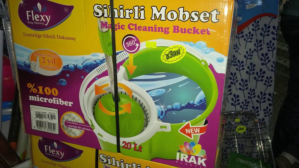 ירון כל בו לבית