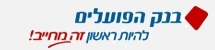 בנק הפועלים מעלה אדומים