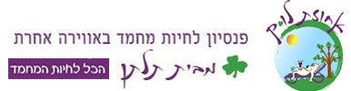 אחוזת לוק