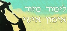 לימור מזור