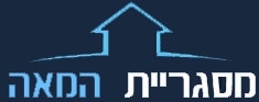 מסגריית המאה