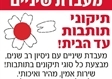 מודעה