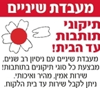 מודעה