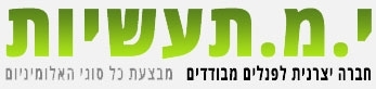 י.מ תעשיות