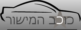 פרסום במעלה אדומים