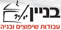 בניין יאיר