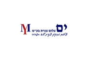 ים צילום צנרת