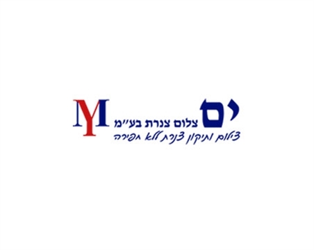 ים צילום צנרת