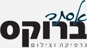 אסתר בורקס