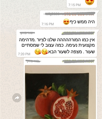 המלצה חמה לציירות מעלה אדומים
