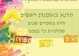 פרסום טיפול באומנות