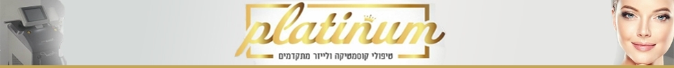 ליזר במעלה אדומים