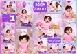 קייקסמאש