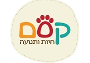 קסם חיות ותנועה