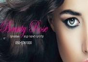 מכון יופי ירושלים