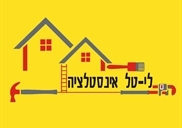 ליטל אינסטלציה