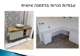 נגר בירושלים
