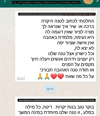 המלצה על חוג במעלה אדומים