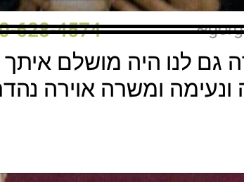 טנה