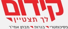 פסיכומטרי