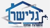 גלישר