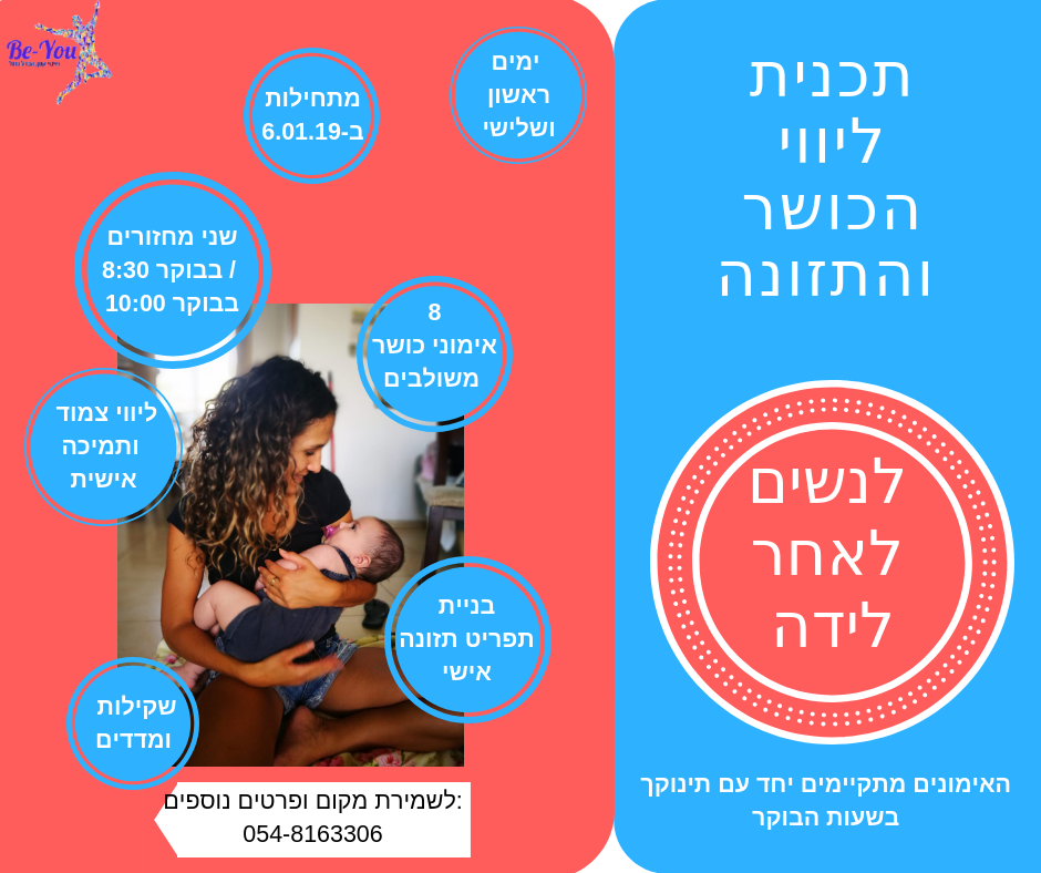 הגר מלכה