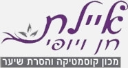 איילת חן ויופי