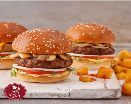 בורגרים סניף מעלה אדומים