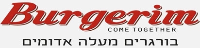 בורגרים