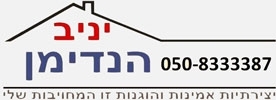 יניב