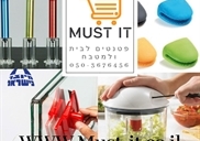 פטנטים לבית ולמטבח