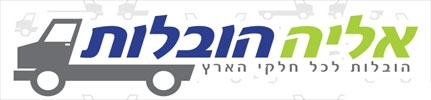 הובלות במעלה אדומים