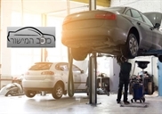 כוכב המישור