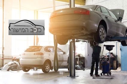 כוכב המישור