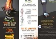 מדרסים במעלה אדומים