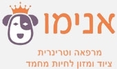 מרפאה וטרנרית במעלה אדומים