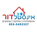 אינסטלטור  מעלה אדומים