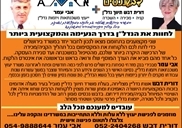 דירות בירושלים