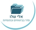 אלי שלו