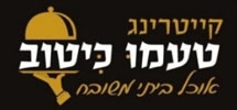 קיטטרינג