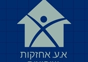 א.ע אחזקות שיפוצים לוגו