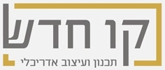 הנדסאית במעלה אדומים