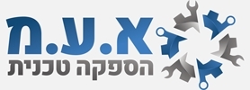 אספקה טכנית