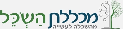 מכללת השכל