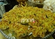 עוגיות מרוקאיות במעלה אדומים