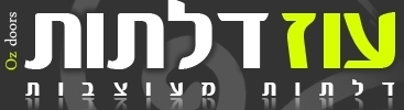 דלתות מעוצבות