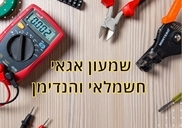 שמעון