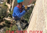 איטום בפסגת זאב